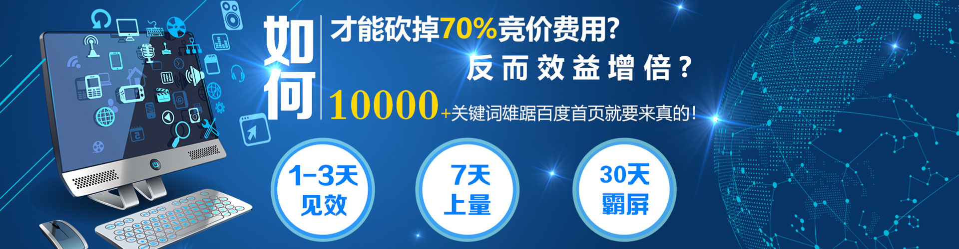 洛江百度推广价格