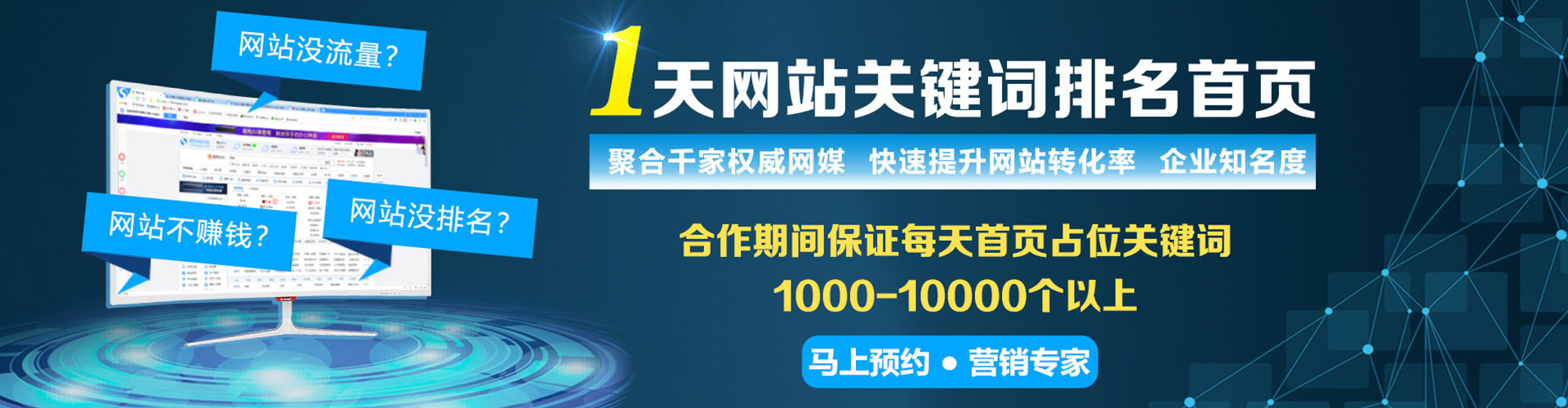 洛江百度竞价排名