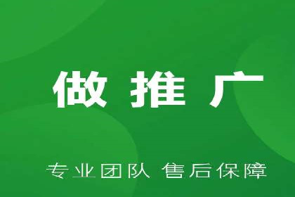 创新型信息流广告推广模式实践分享